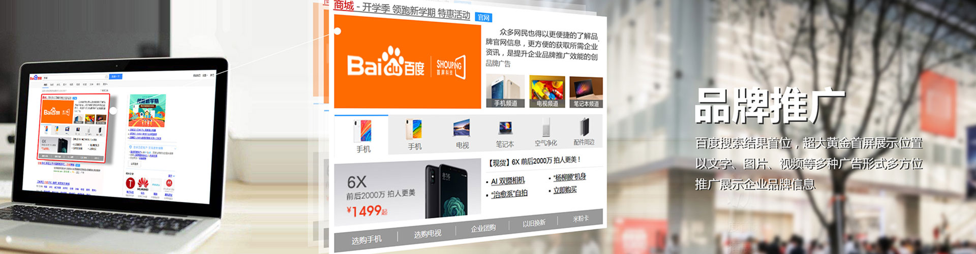 图木舒克快手信息流