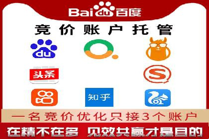 案例分享：如何利用百度信息流广告实现转化