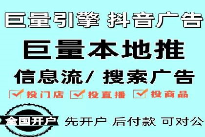 竞价排名策略案例：广告效果最大化技巧